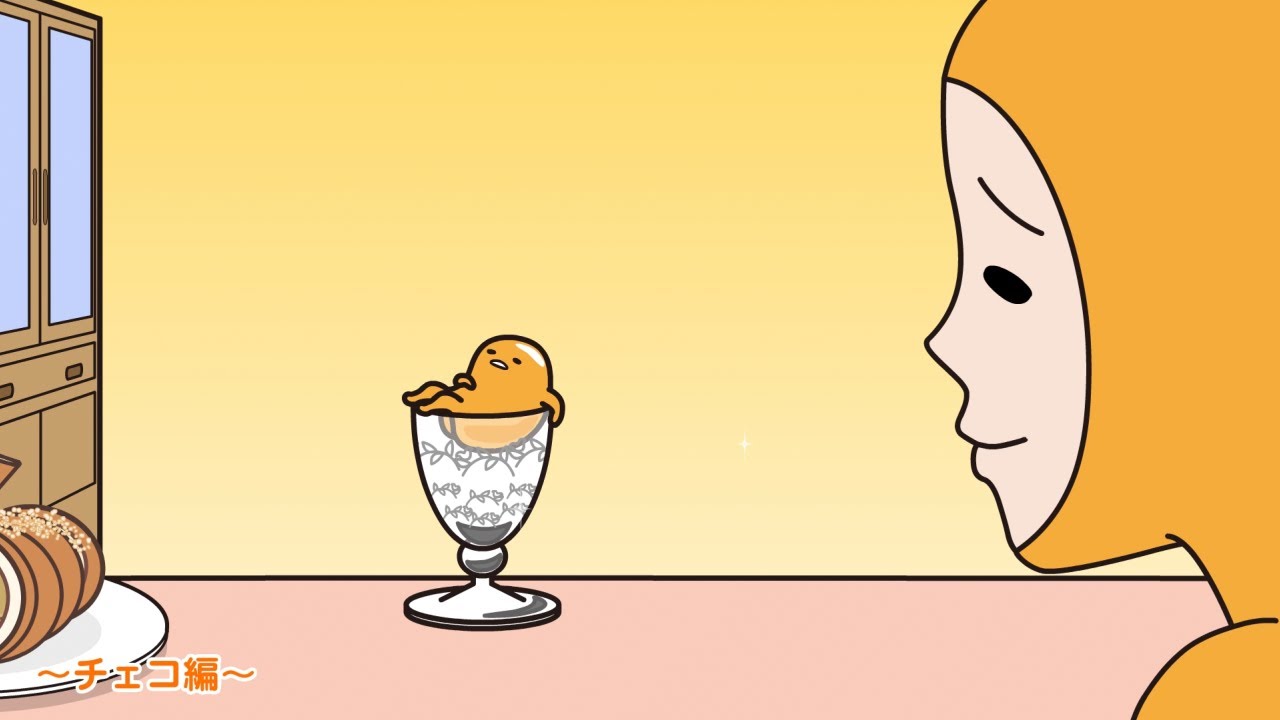 ぐでたまアニメ　第1644話　公式配信