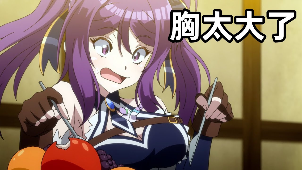 英雄王,為了窮盡武道而轉生，大美女很暴力