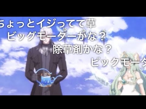 あまりに放送時期が悪いシン・レグリア　#ビッグモーター