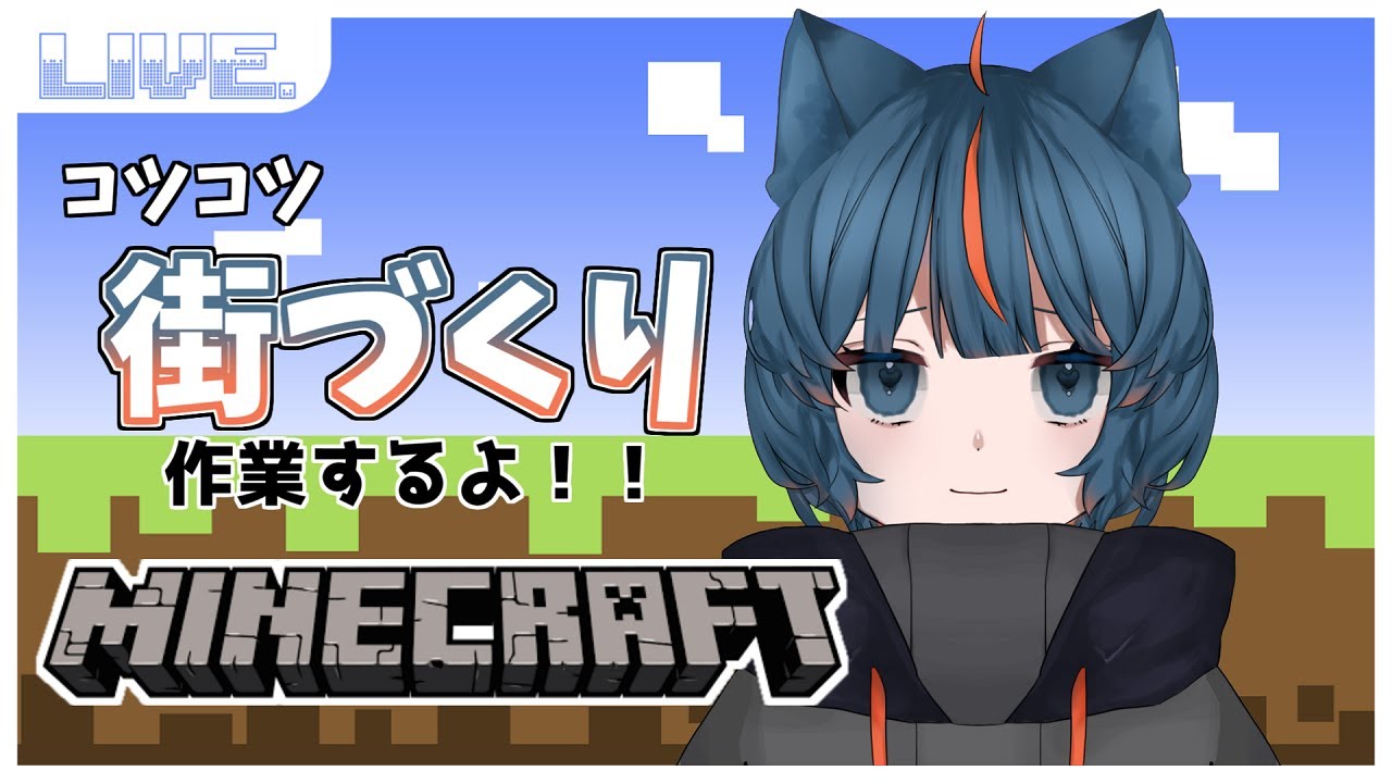 とーとつひとりクラフト#2