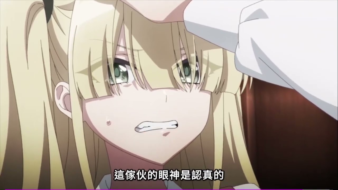 [间谍教室第二季 Spy classroom season 2] EP07 安妮特：愛爾娜你这个叛徒....