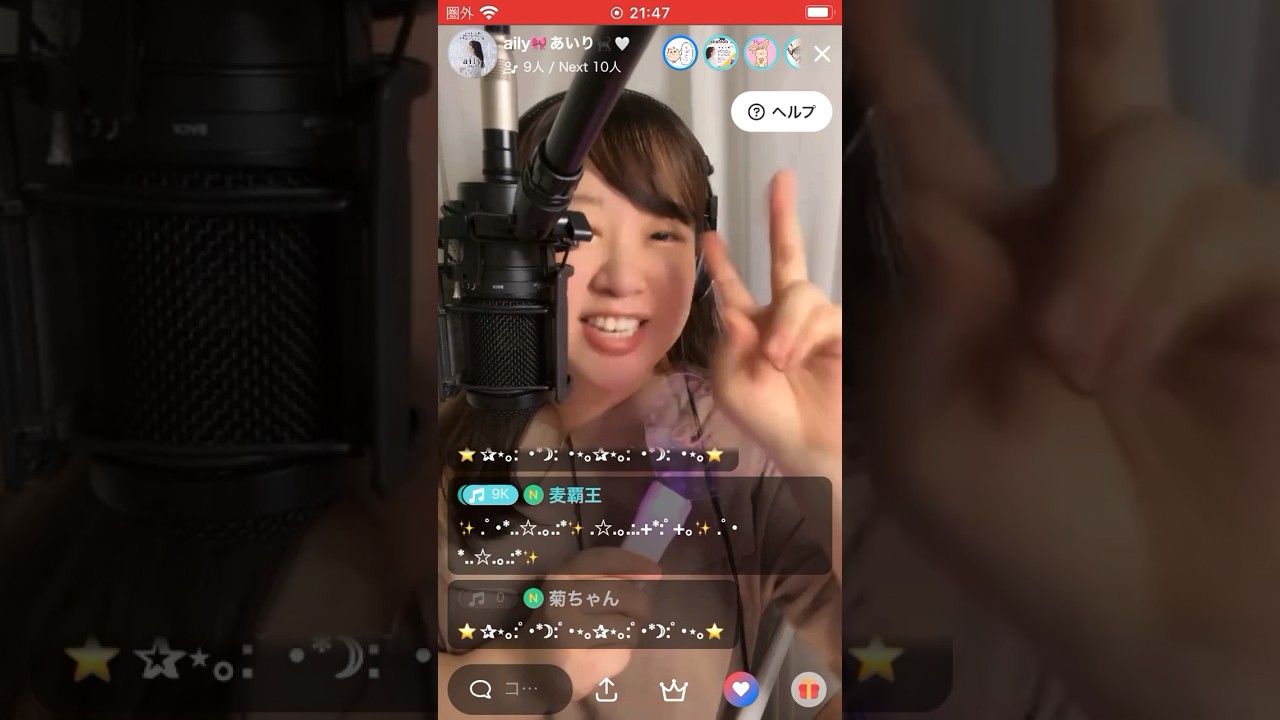 あいりすなーラストソング「STAR ☆ CALL」#ColorSing #歌配信　#毎日配信1300日