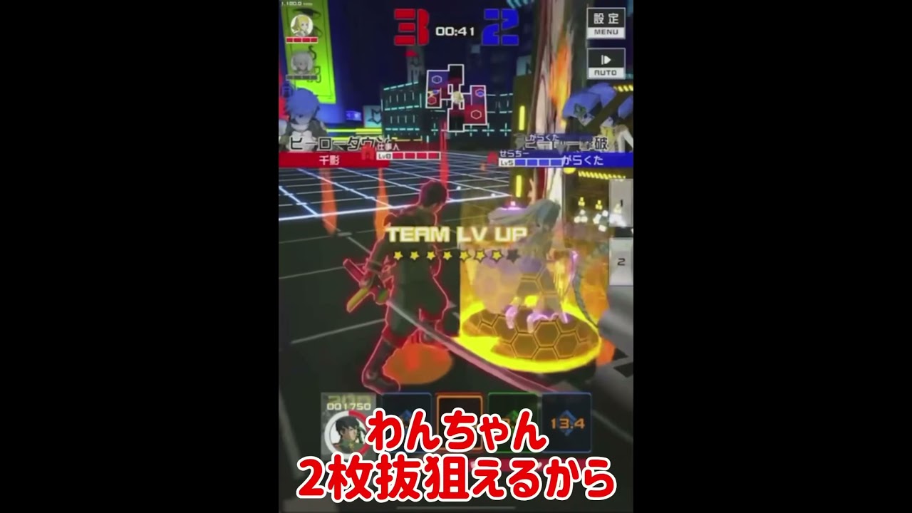 #shorts わざとHS貯めるのを"遅らせる"選択肢もある。［#コンパス］