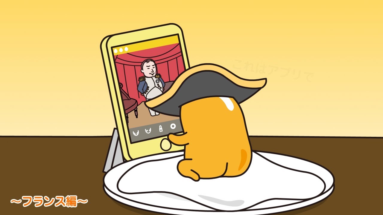 ぐでたまアニメ　第1647話　公式配信