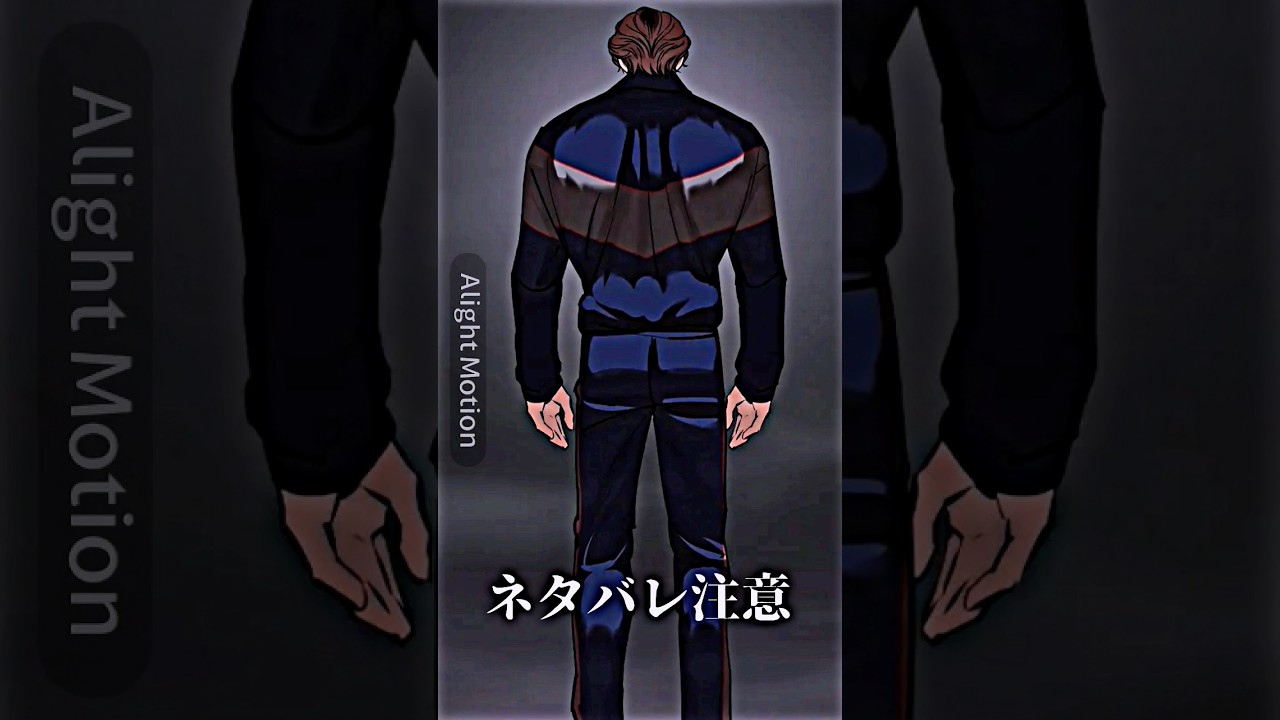 【ネタバレ注意】最終決戦 #lookism #外見至上主義