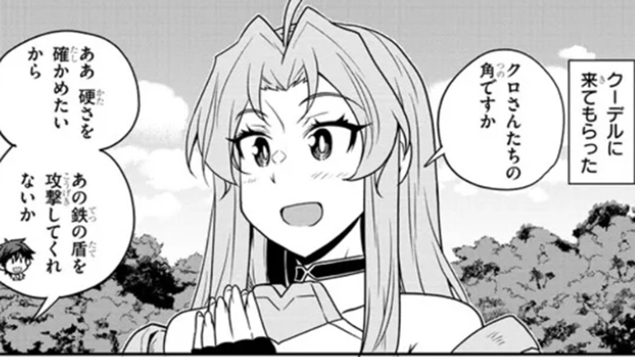 【異世界漫画】異世界のんびり農家 1~246【マンガ動画】