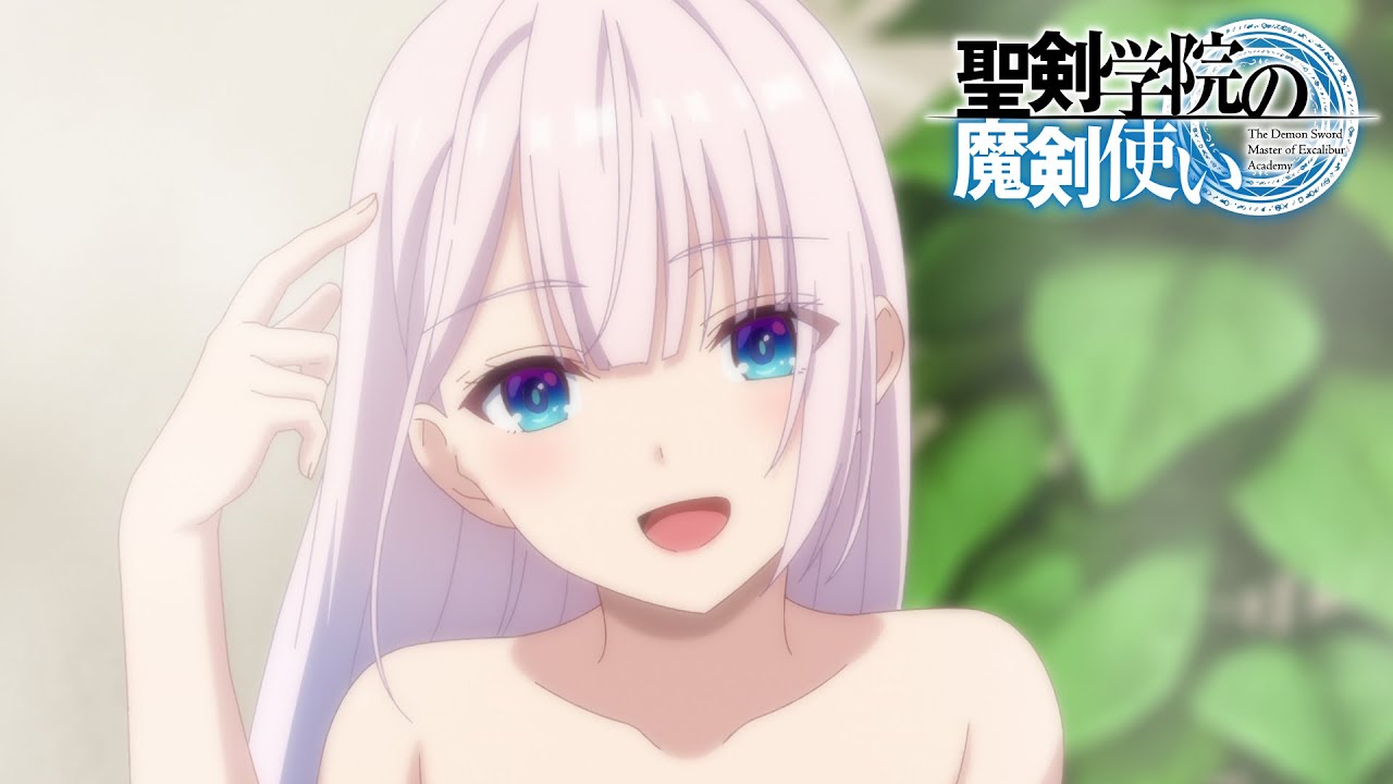 TVアニメ『聖剣学院の魔剣使い』PV第二弾