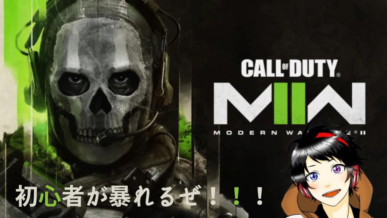 【Call of Duty® | Modern Warfare II】SMG最高！！！