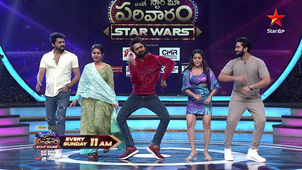 Aadivaaram with Star Maa parivaaram Starwars - Promo | Singles vs Commited | Sun @11 PM | Starmaa