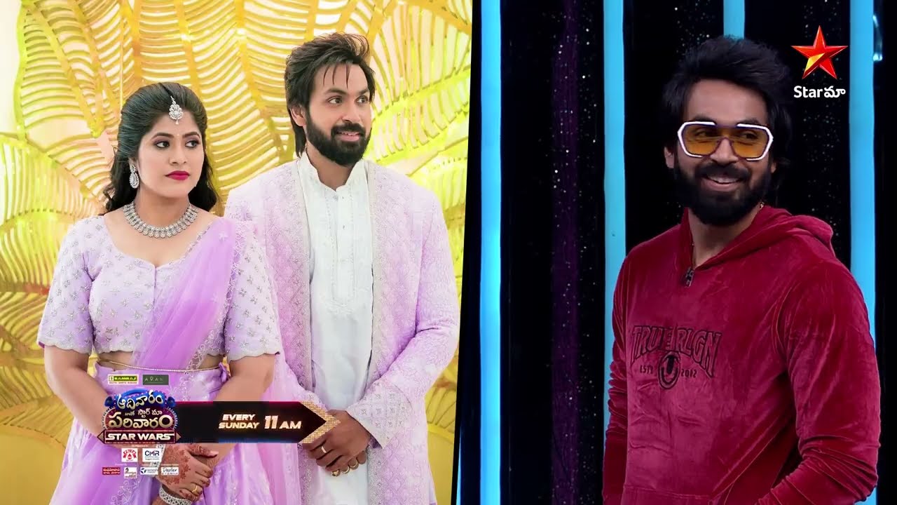 Aadivaaram with Star Maa parivaaram Starwars - Promo | Sreemukhi fun with Maanas | Sun @11 PM