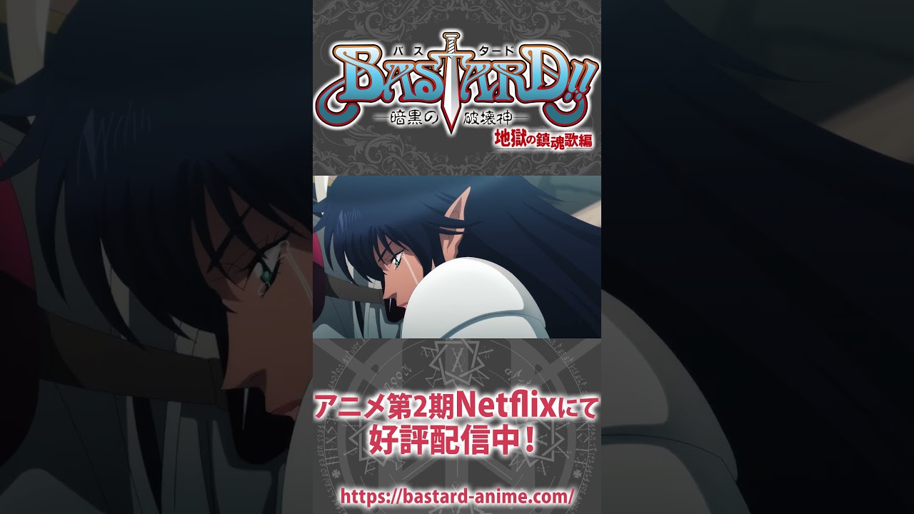 ネイの電撃だっちゃ！ #日笠陽子 #shorts  #bastard_anime