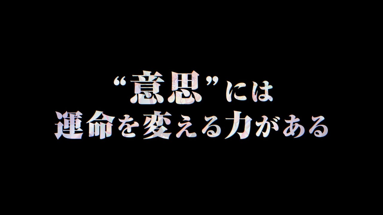 【PV】ブースターパック第13弾 「天輪飛翔」
