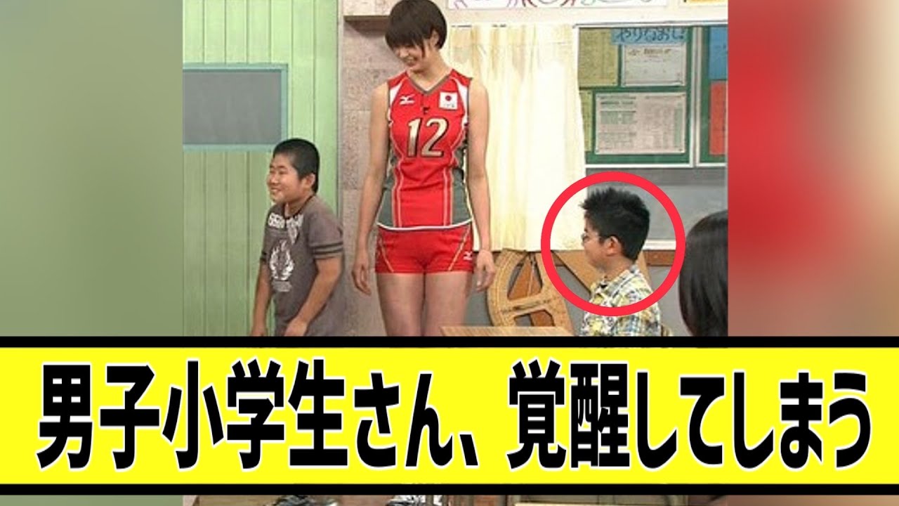木村沙織を前にして男子小学生が覚醒してしまうに対する2chの反応まとめ【なんＪ2chまとめ】#なんJ#2chまとめ#ネットの反応