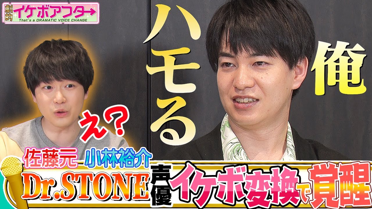 授業が始まるチャイムだYO！　カーナビ、トラック、電車でGO！　生活圏内の音声を小林裕介×佐藤元が片っ端からイケボに変換しちゃうぜい☆「ETCカードが挿入されました」日髙のり子さん、恐縮ですッ！
