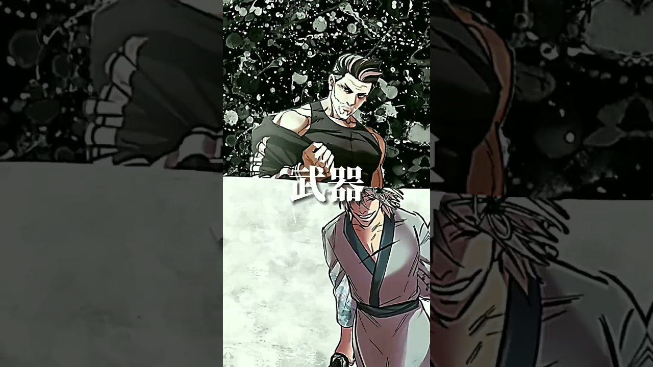 練馬vs小湊 #強さ比べ #ヒューマンバグ大学 #外見至上主義 #lookism