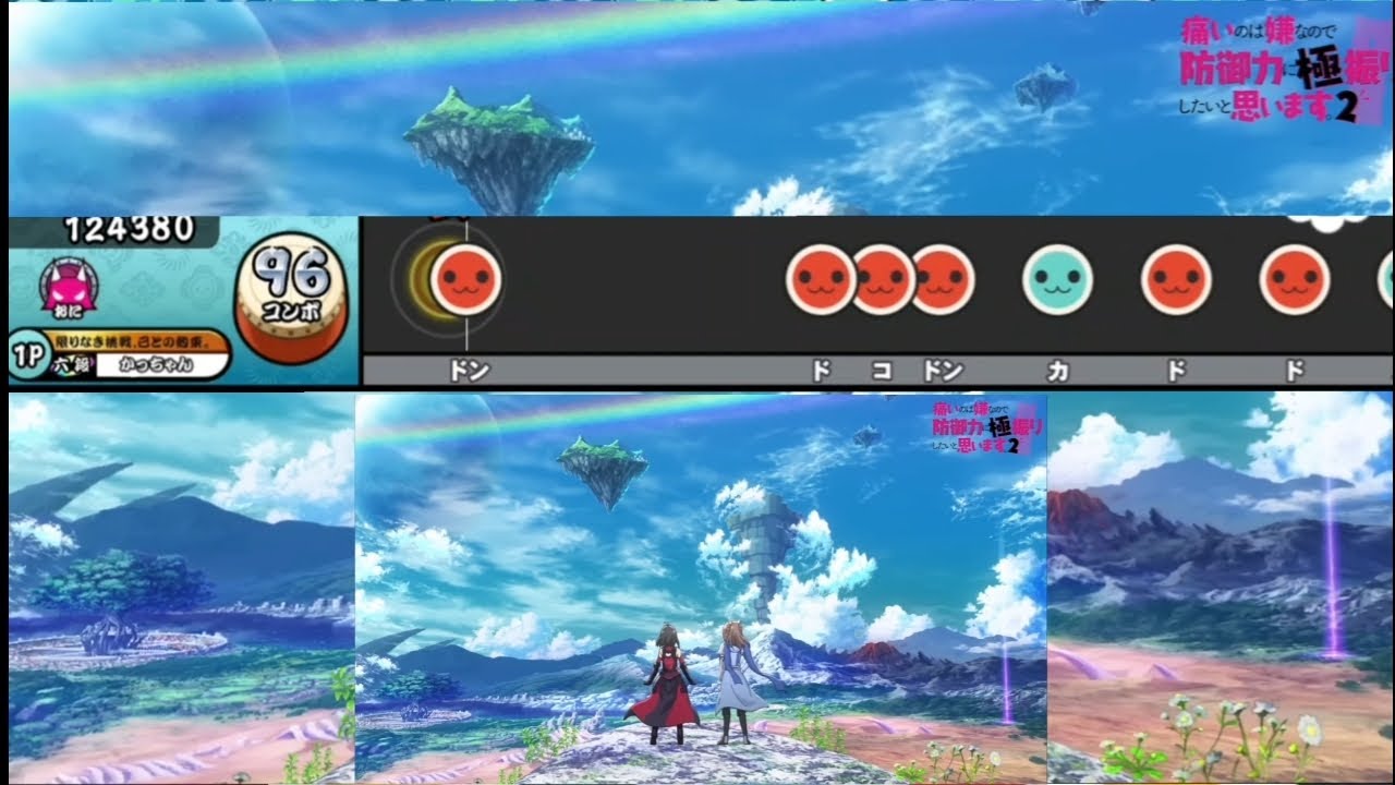 【創作譜面】この盾に、隠れます。／純情のアフィリア 『痛いのは嫌なので防御力に極振りしたいと思います。2』