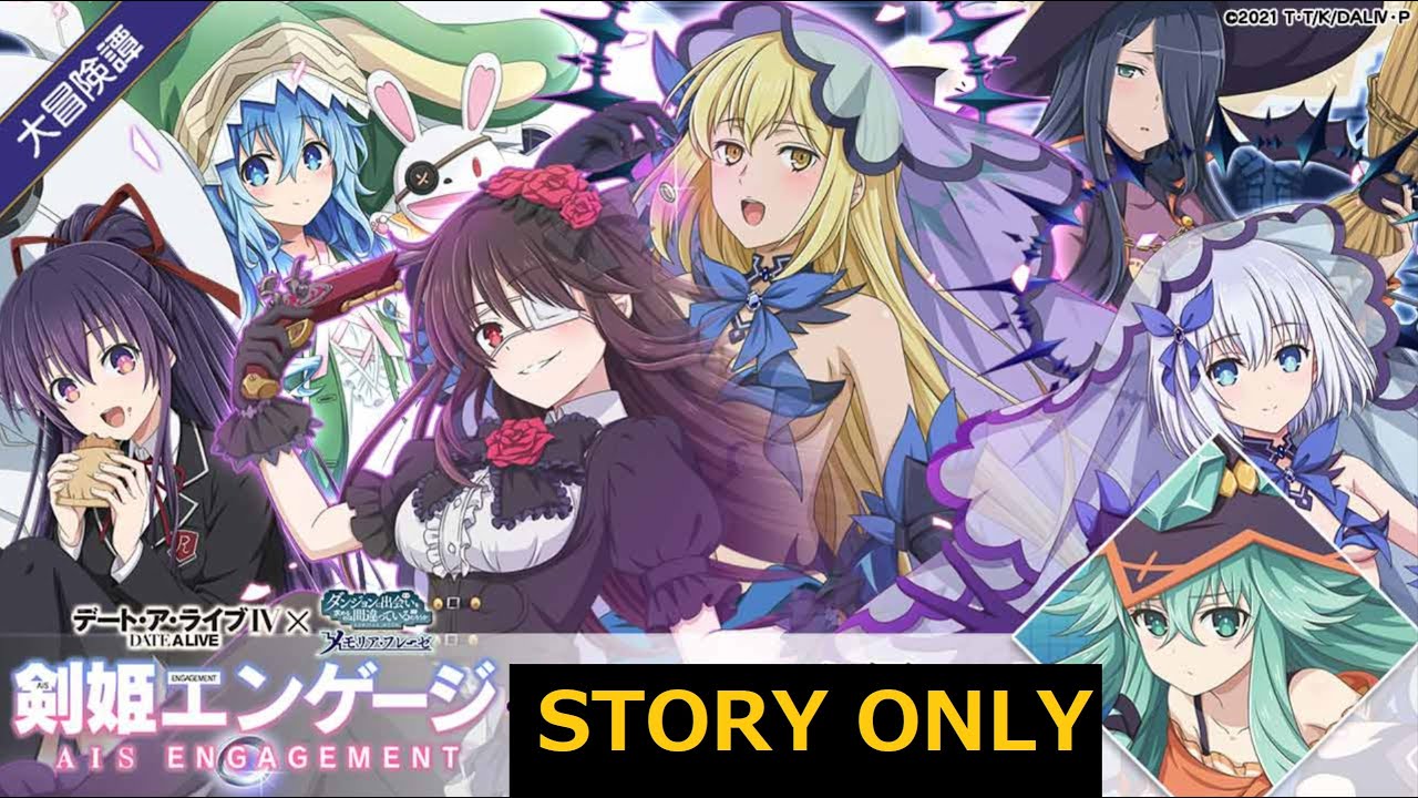 【ダンメモ】 大冒険譚「剣姫エンゲージ」【2022/03/10のデート・ア・ライブⅣ　コラボイベント】Danmemo Long Tale 「Ais Engagement」 Story Only