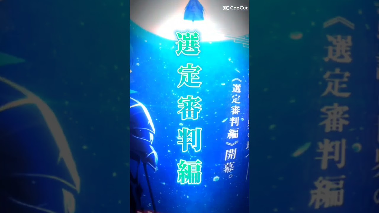 魔王学院の不適合者二期2クールは2024年放送開始！！ #チャンネル登録お願いします