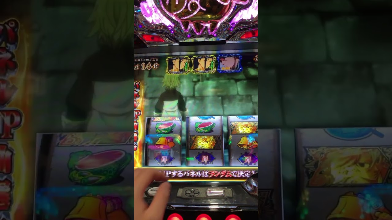 【七つの大罪スロット】一生逆押しバーが揃わない。ループ入りまーす！[パチスロ スロット スロパチ スマスロ 6.5号機 新台 パチンコ]