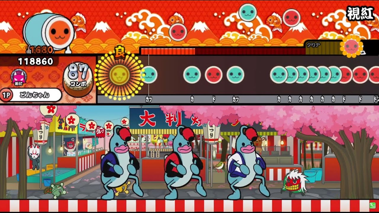 【太鼓創作譜面】視紅 / 早見沙織