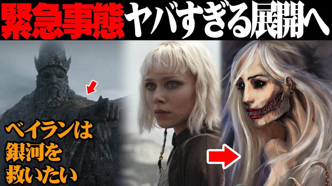 【スター・ウォーズ解説】ドラマ「アソーカ」の今後がヤバすぎる・・