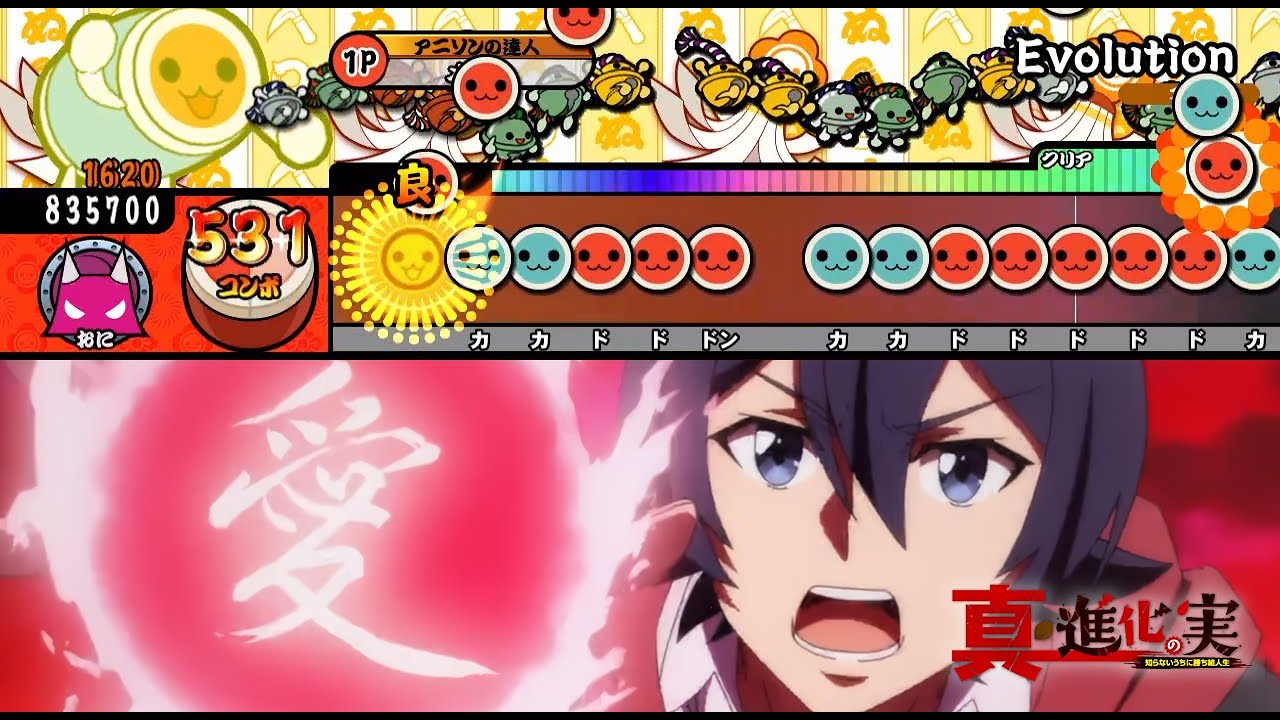 【TJAPlayer3】Evolution【太鼓の達人 創作譜面】【真・進化の実】