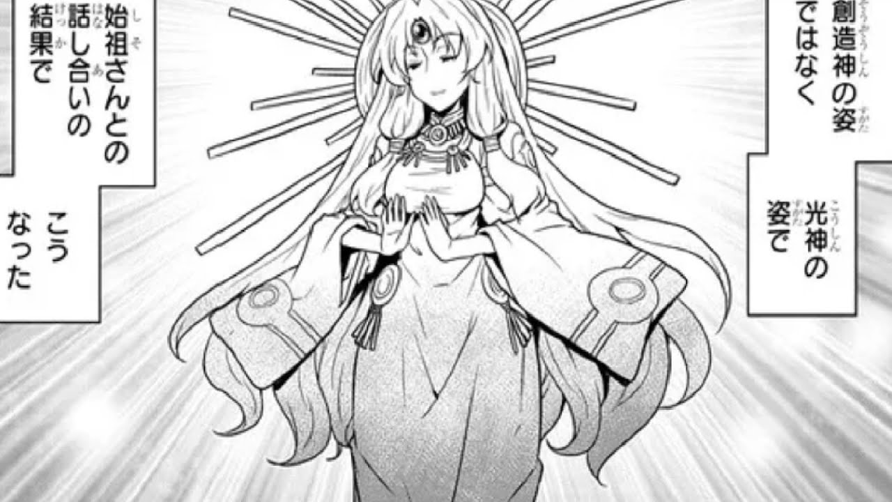 【異世界漫画】異世界のんびり農家 1~242🍏🍈【異世界コミック マンガ動画】️🍊🍑