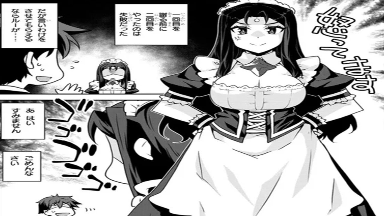 【異世界漫画】異世界のんびり農家 1~249【マンガ動画】