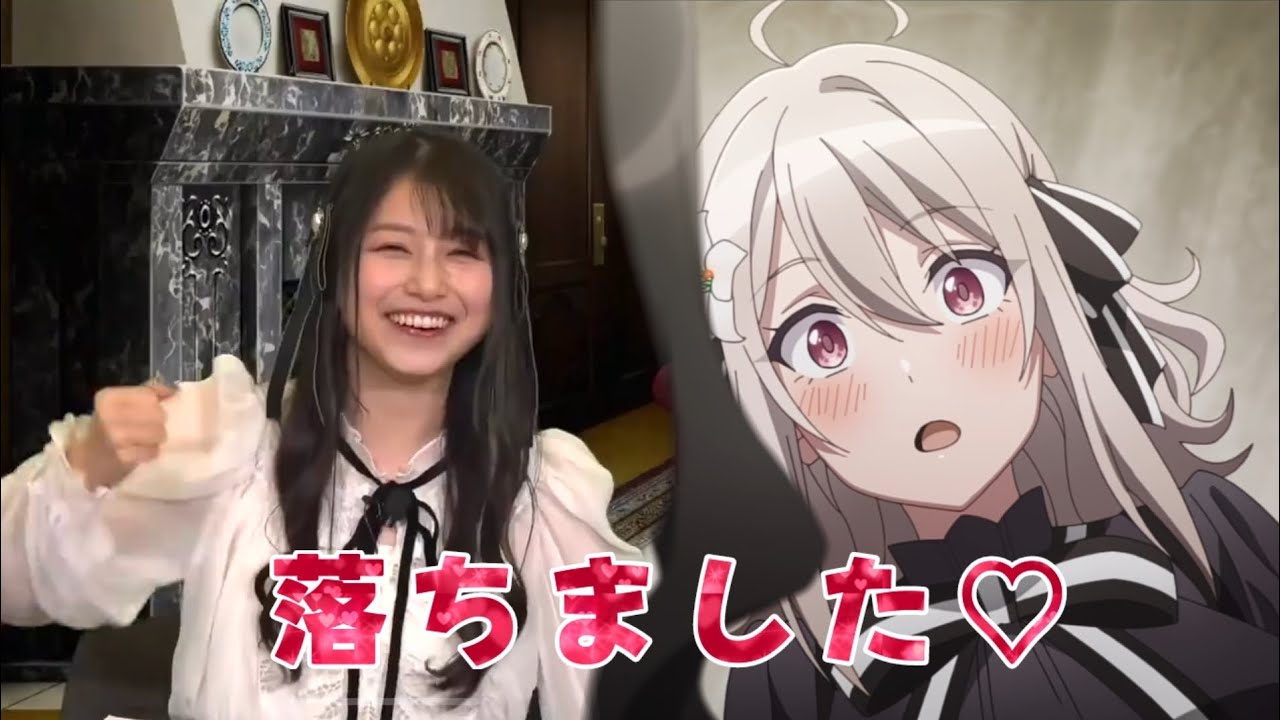 【スパイ教室】あのキャラにメロメロな雨宮天さん