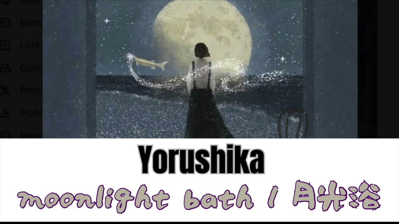 「Kaina of the Great Snow Sea」Theme song "moonbath" lyrics by Yorushika(Kan / Rom / Eng)