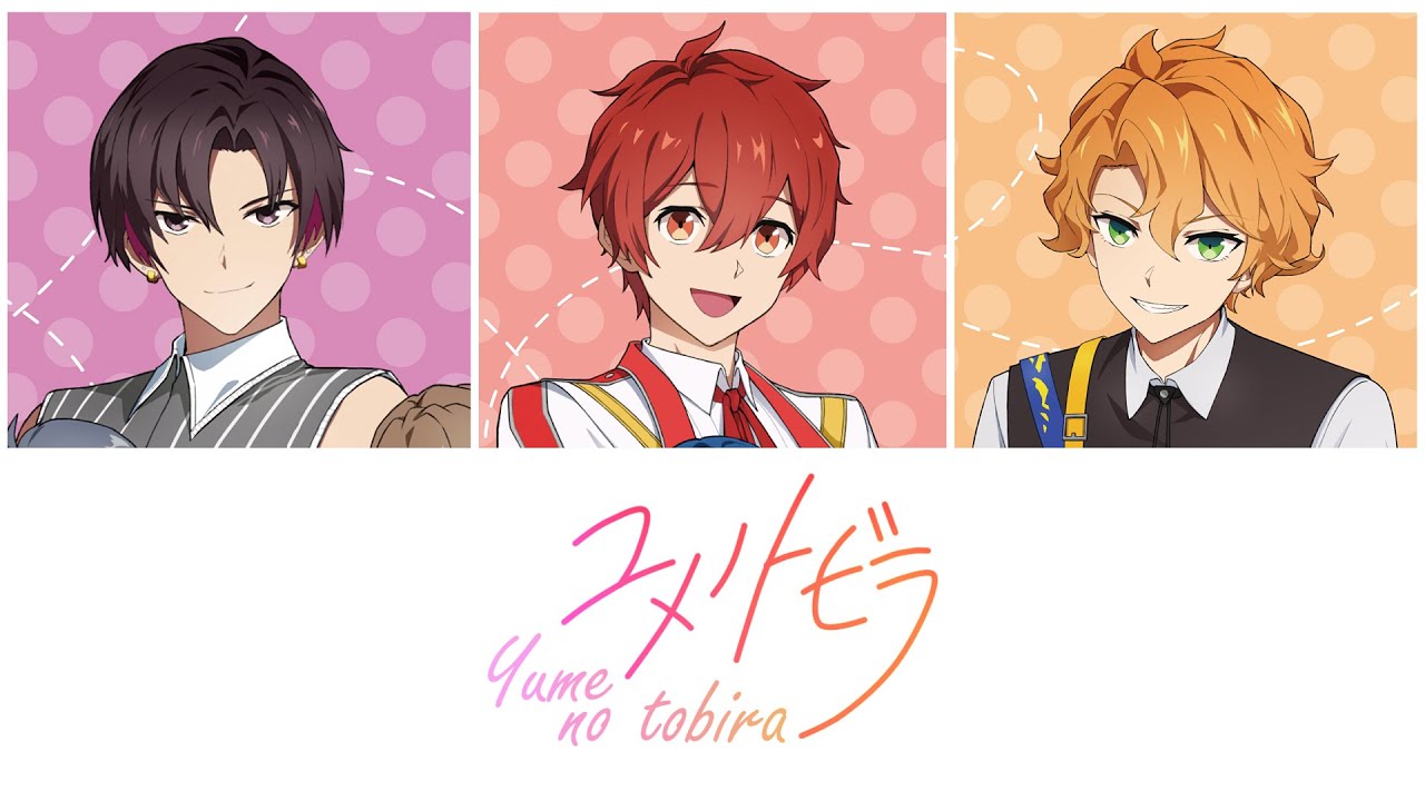 Yume no tobira - UniteUp! (ESP/ROM/KAN) Daiki Akira Gakuto