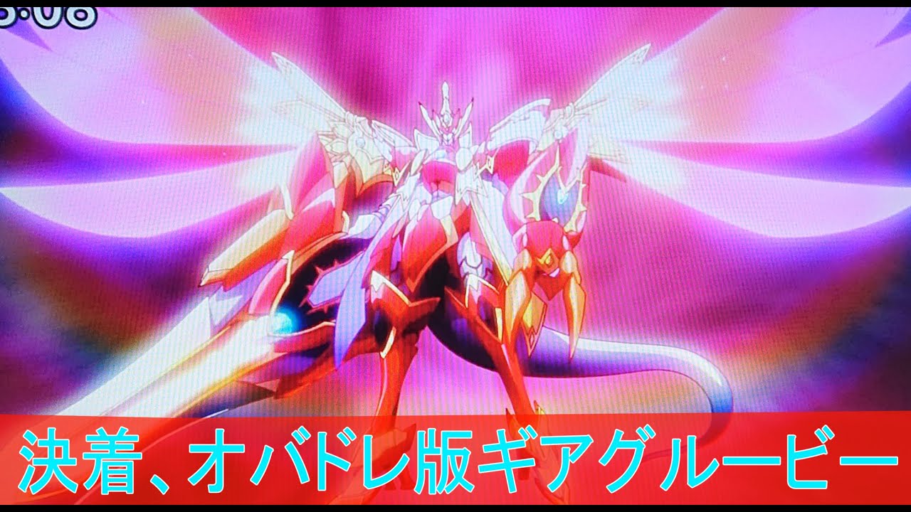 第１３話感想カードファイト!! ヴァンガード will+Dress Season3