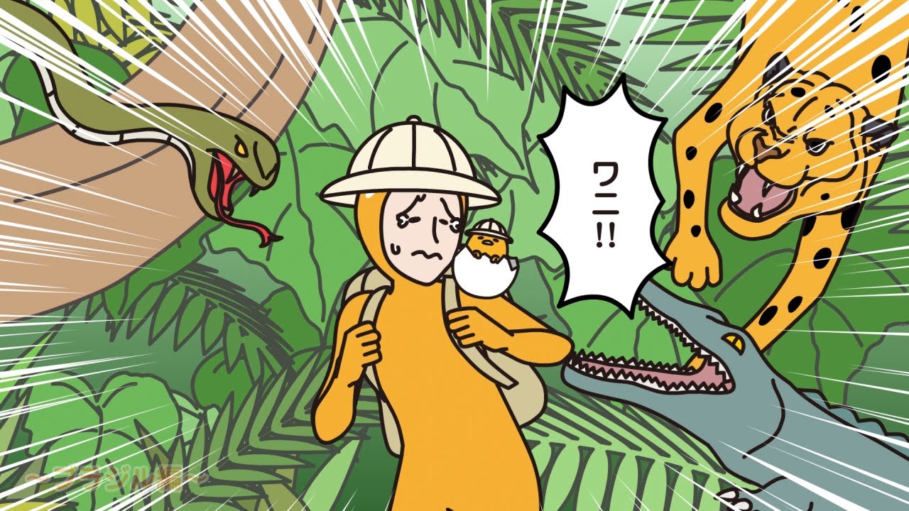 ぐでたまアニメ　第1665話　公式配信