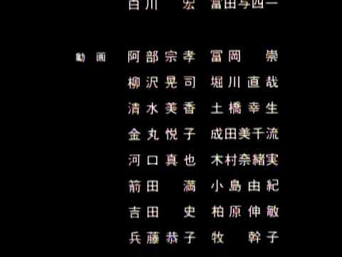 BASTARD!! バスタード 暗黒の破壊神 ED 「モノクロームトラブル」