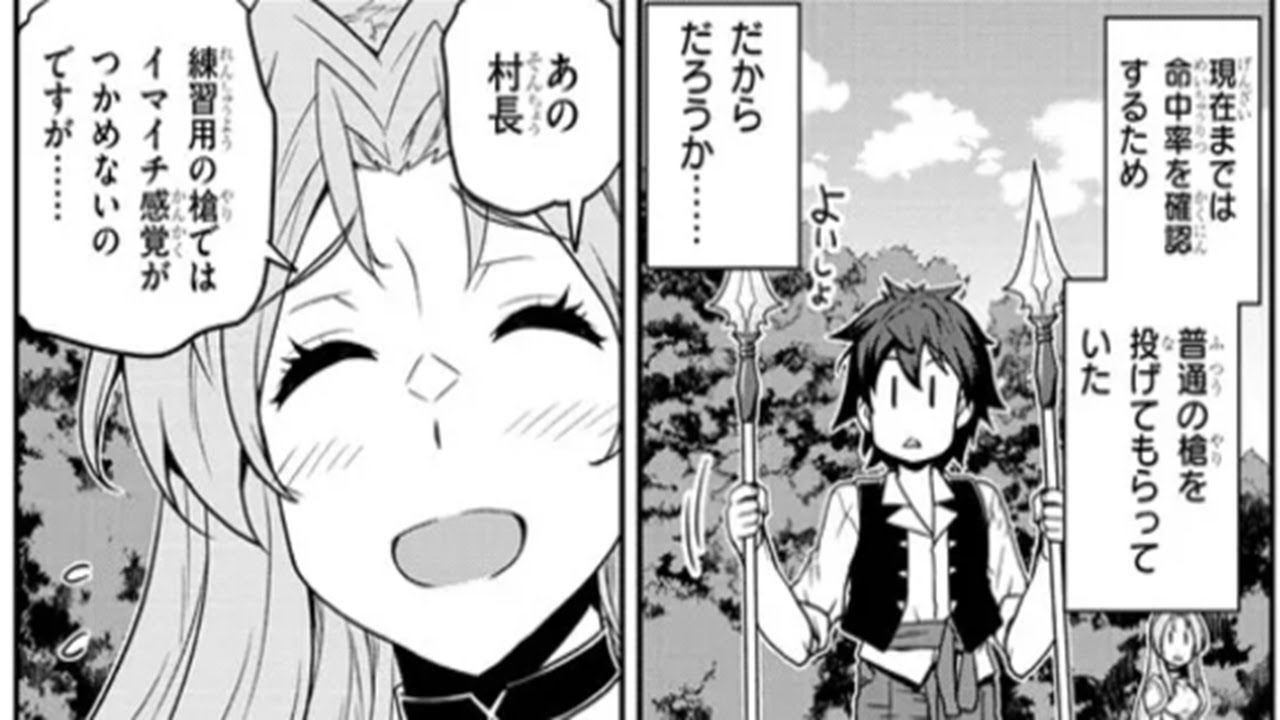 【異世界漫画】異世界のんびり農家 1~249【マンガ動画】