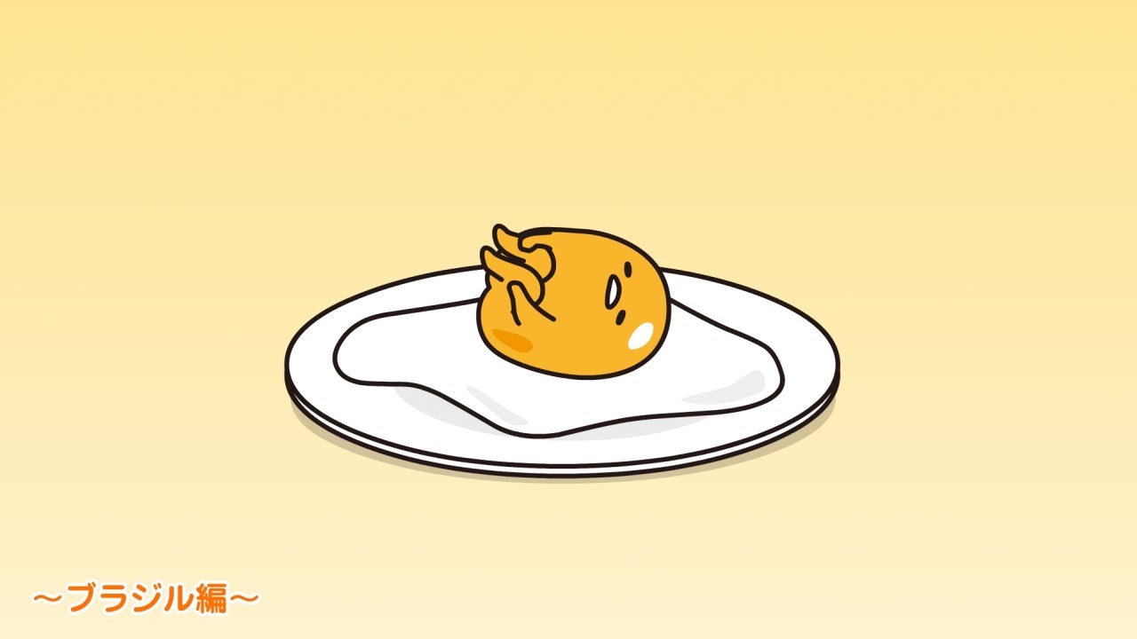 ぐでたまアニメ　第1669話　公式配信