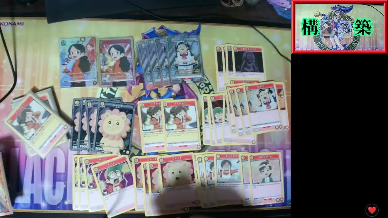 【ユニアリ】マニアックなボンドのママデッキ/蚊トンボ膝ロボコデッキを構築する枠【ユニオンアリーナ】