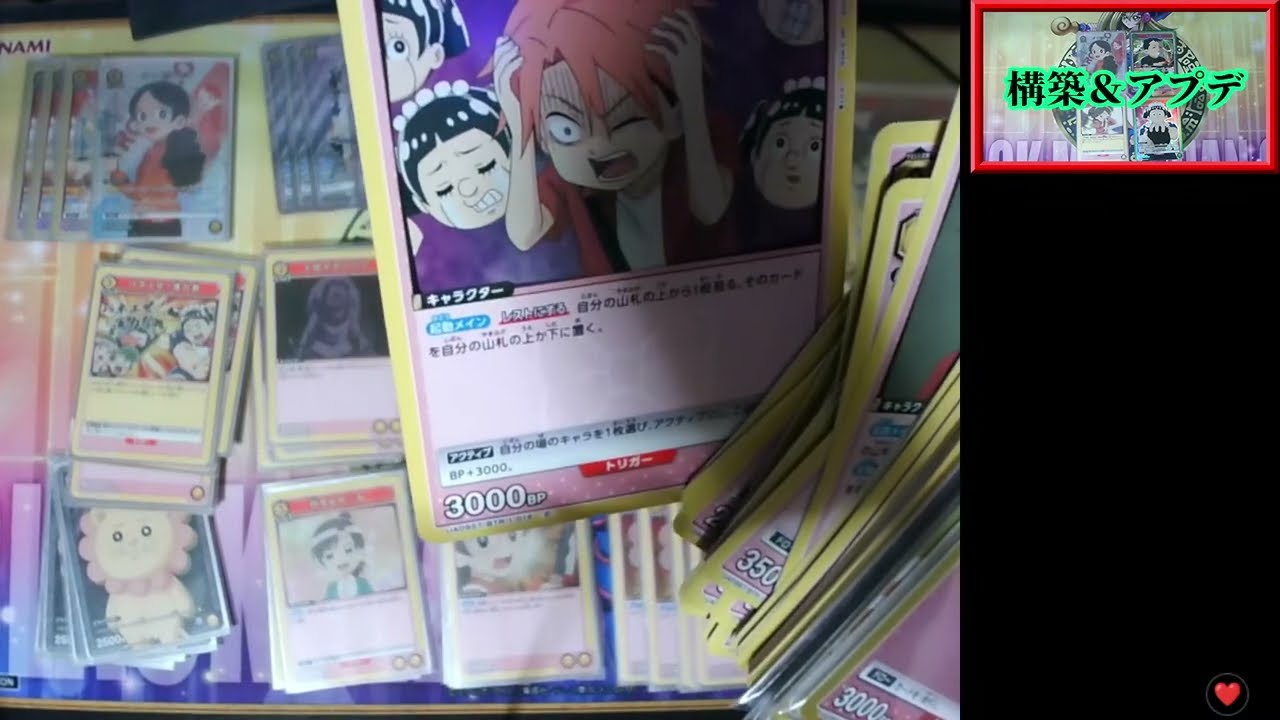 【ユニアリ】色々ダメだったのでボンドのママデッキアップデート/蚊トンボ膝ロボコデッキを解体して我知家デッキを構築する枠【ユニオンアリーナ】