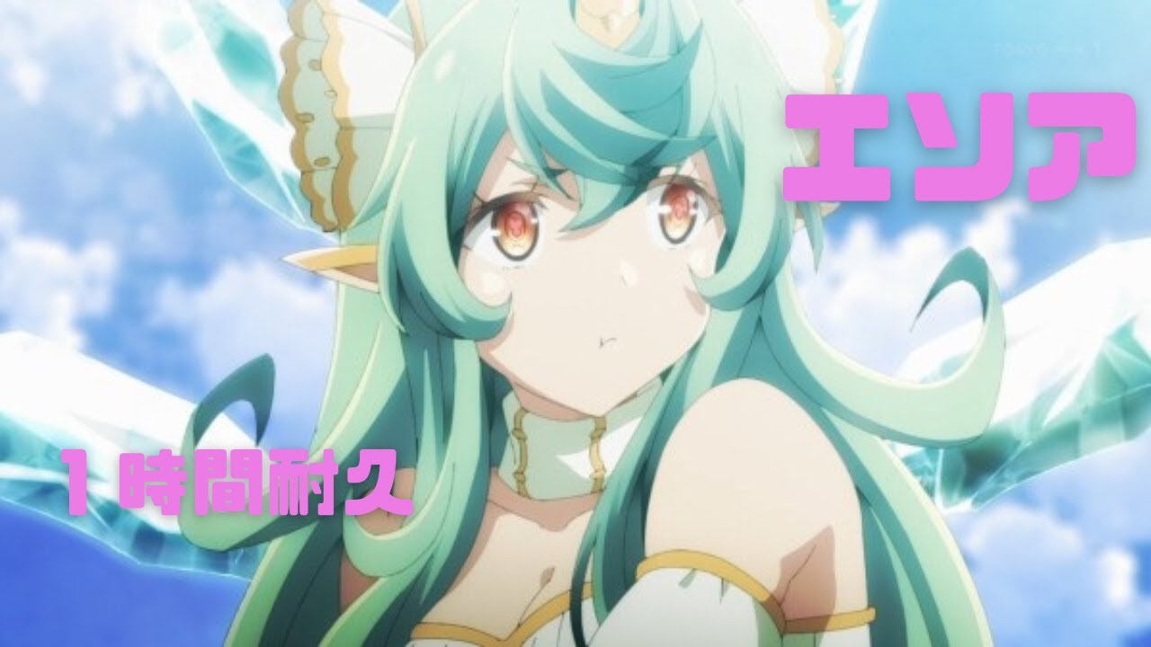 【1時間耐久】エソア／魔王学院の不適合者Ⅱ 2期 ED【ももすももす】