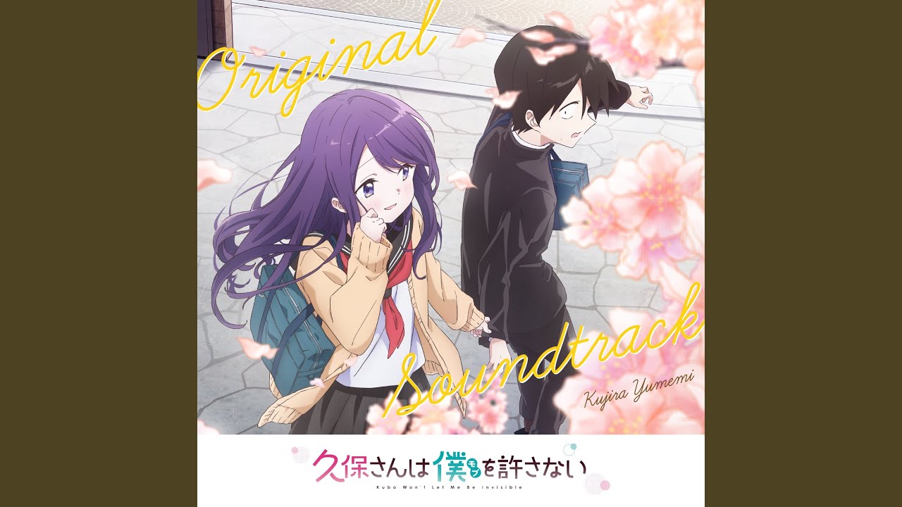 ふたりに祝福を