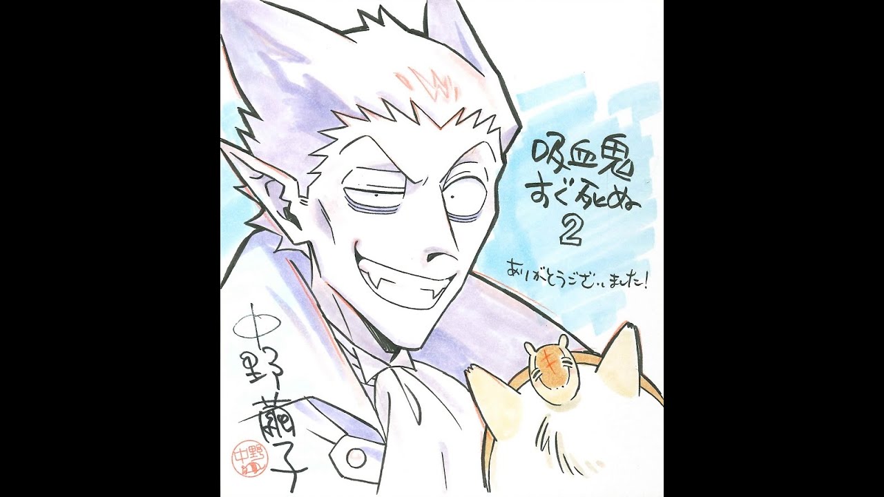 らでぃっく☆LIVE　第１０６回【株式会社スタジオ・ライブ公式】