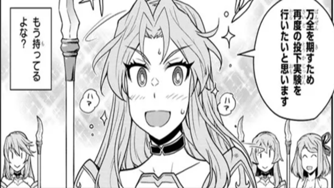 【異世界漫画】異世界のんびり農家 1~251【マンガ動画】