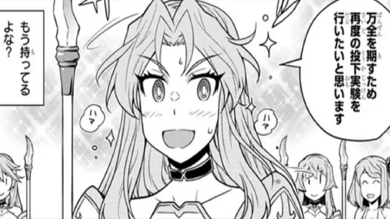 【異世界漫画】異世界のんびり農家 1 ~ 250【マンガ動画】