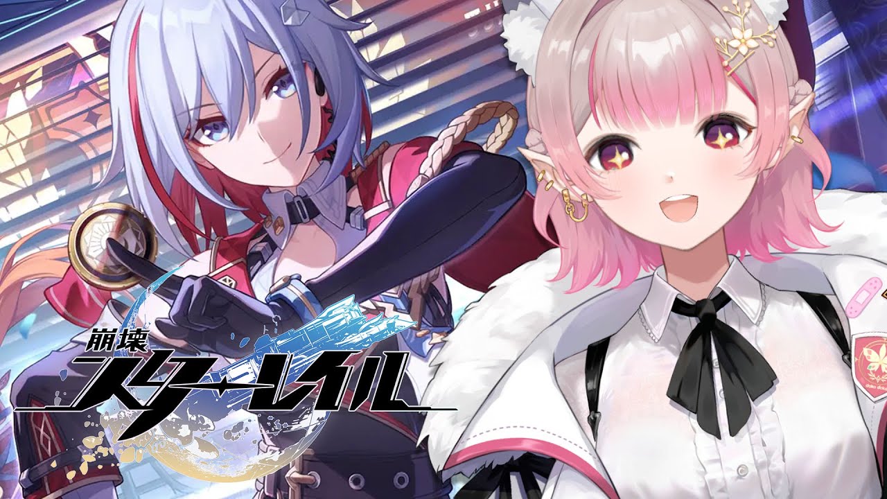 【崩壊：スターレイル】メインストーリー 幕間：フューチャーズマーケット を堪能する！！【にじさんじ/える】