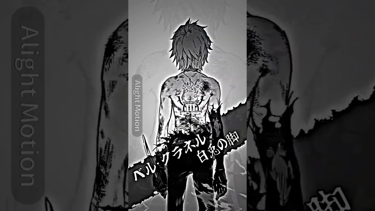 このシーンまじすき #ダンジョンに出会いを求めるのは間違っているだろうか #ダンまち #ベル #bell #alightmotion #edit #アニメ #anime #漫画 #manga#おすすめ