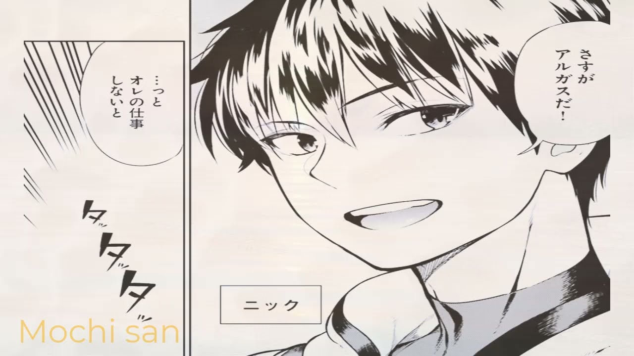 【異世界漫画】人間不信の冒険者たちが世界を救うようです 1~41🍏🍈【異世界コミック マンガ動画】️🍊🍑