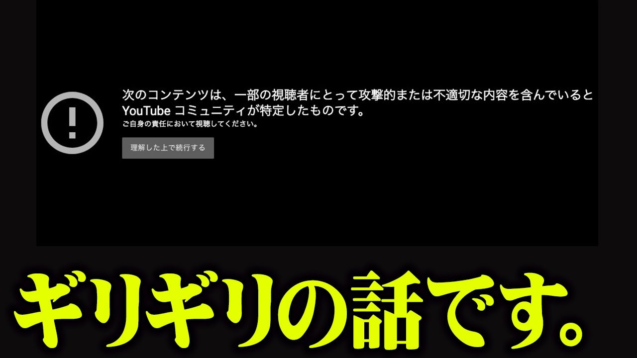 必ずご覧ください。
