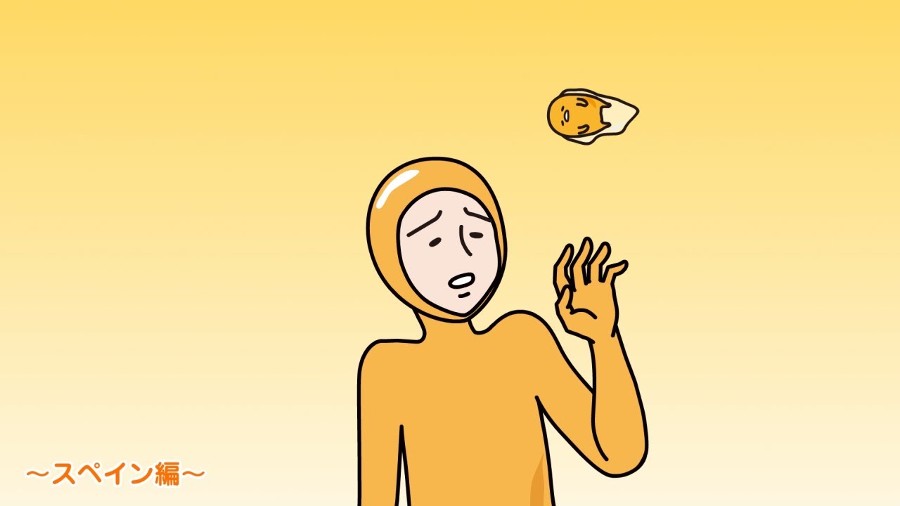 ぐでたまアニメ　第1671話　公式配信