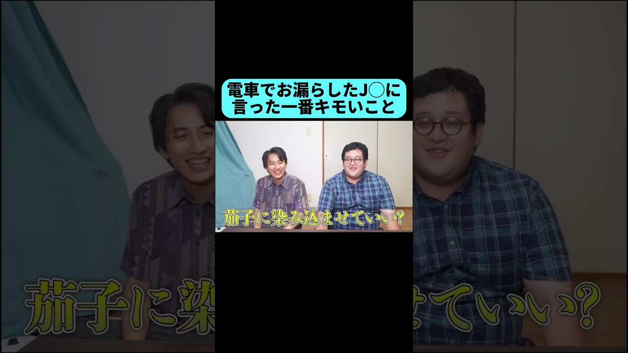 キモいことをいった奴が優勝なスレの答えがキモすぎた  #shorts