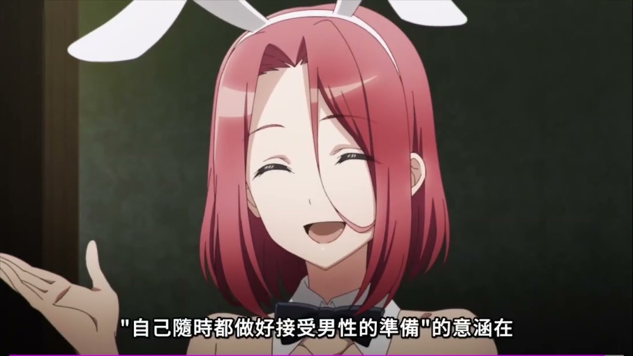 [间谍教室第二季 Spy classroom season 2] EP06 兔女郎装